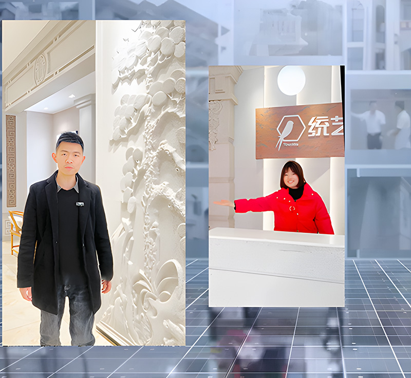 统艺仿石漆
